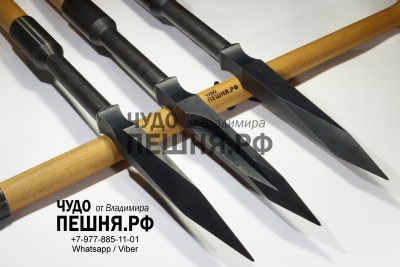Чудо-пешня_со вставками_Волга,Енисей,Обь.JPG
