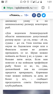 Screenshot_20190208-010145.png